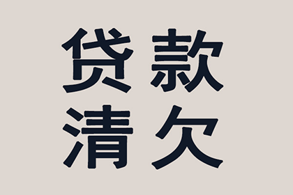 2000元债务追讨无果，如何应对？